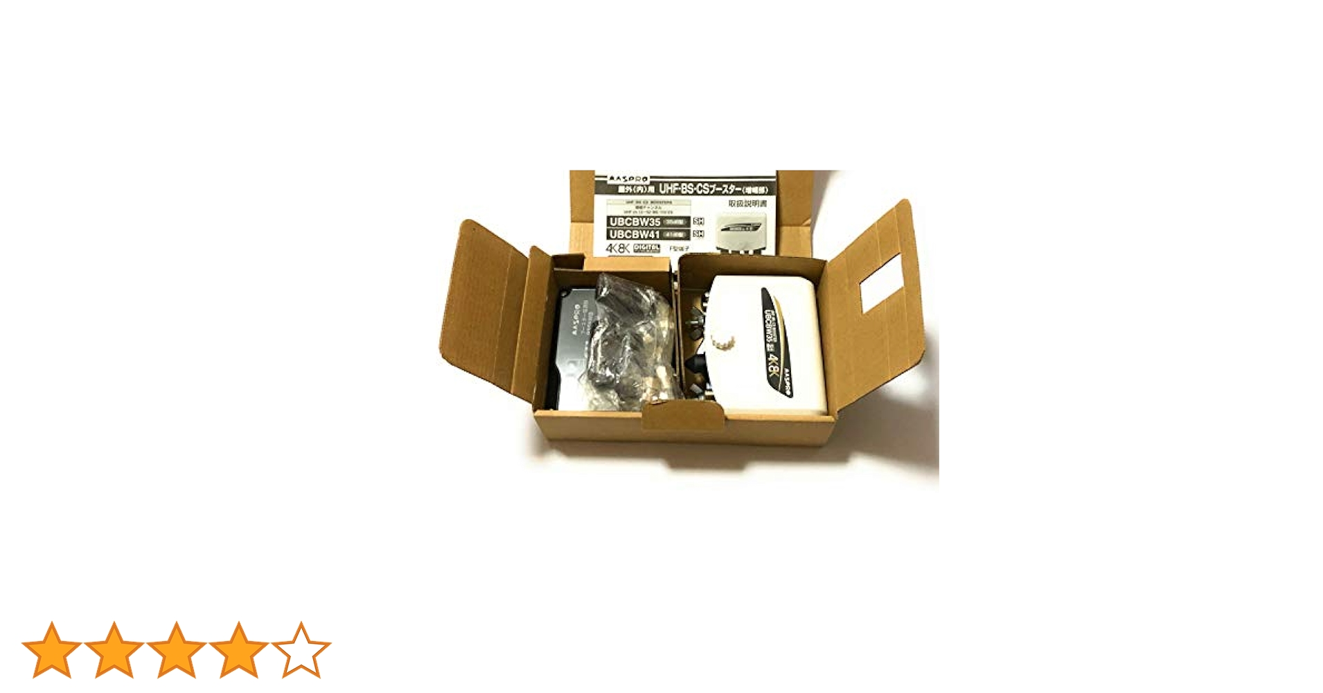 Amazon | マスプロ電工 4K/8K放送対応用 UHF・BS・CSブースター